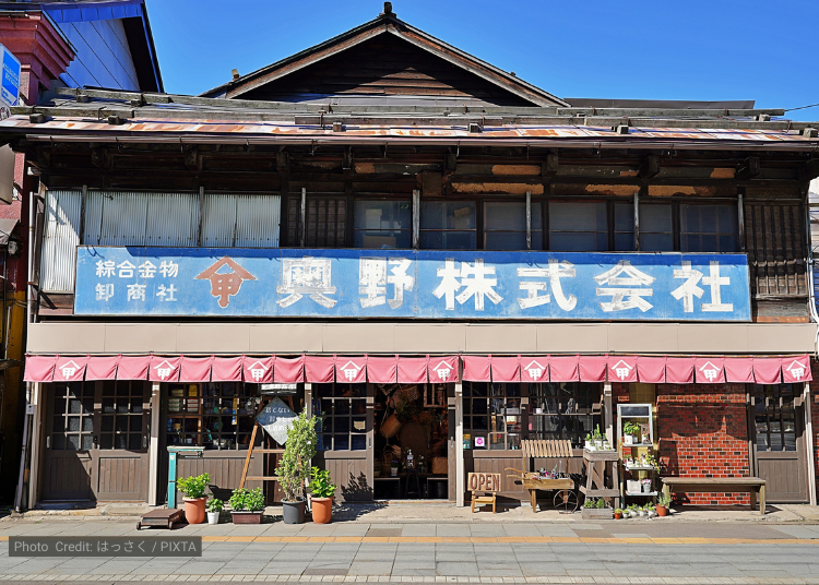 Treasure Hunting at Nostalgic Okuno Shoten
