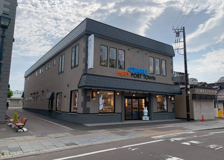 &copy; Mercis bv 圖片提供：寺子屋