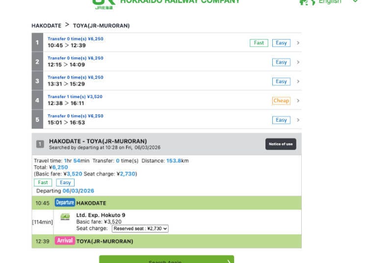 Source: HOKKAIDO RAILWAY COMPANY