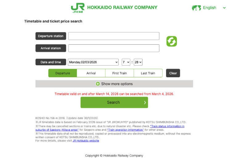 出處：HOKKAIDO RAILWAY COMPANY