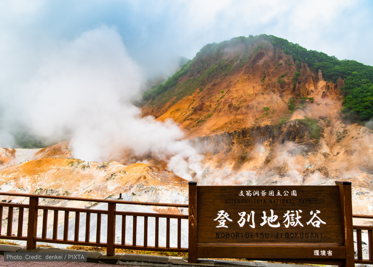 登別溫泉｜最能感受溫泉魅力的經典泡湯勝地