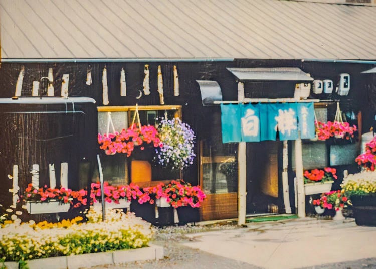 식당 시절의 모습. 당시부터 지역 주민들에게 큰 사랑을 받았습니다.