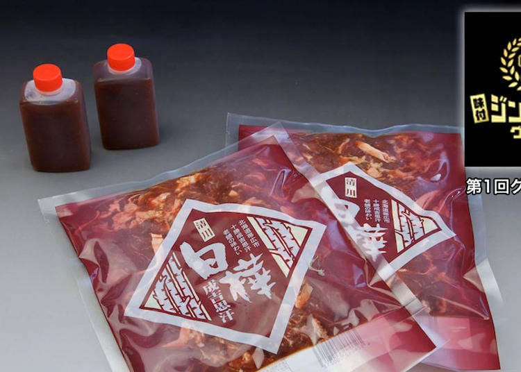 일본 전국 68개 상품 중 당당히 그랑프리를 차지했습니다.