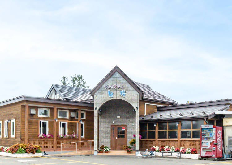 成吉思汗白樺 帶廣總店