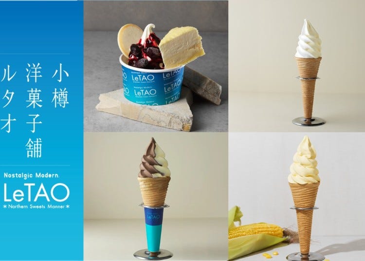 LeTAO’s 2026 Limited-Edition Ice Cream Is Here, and Hokkaido Has Turned It Into a Rally LeTAO’s 2026 Limited-Edition Ice Cream Is Here, and Hokkaido Has Turned It Into a Rally