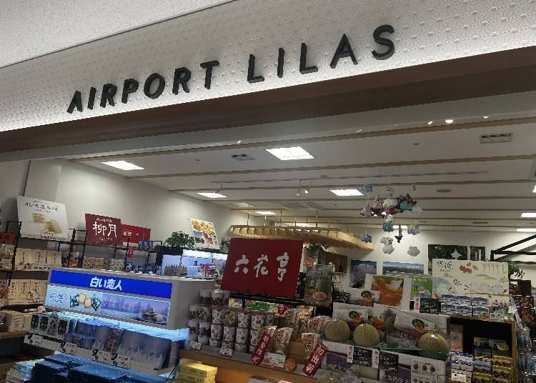 AIRPORT LILAS: Pack Up Furano's Summer Magic to Go