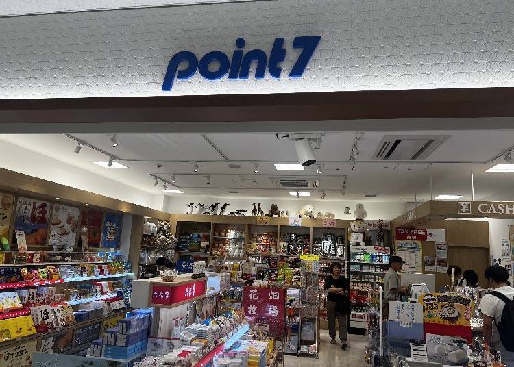 point7：從零食到雜貨的&ldquo;一站式&rdquo;掃貨點