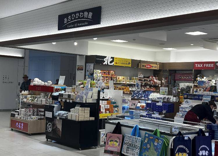あさひかわ物産（旭川物產）：最純正的道北風情