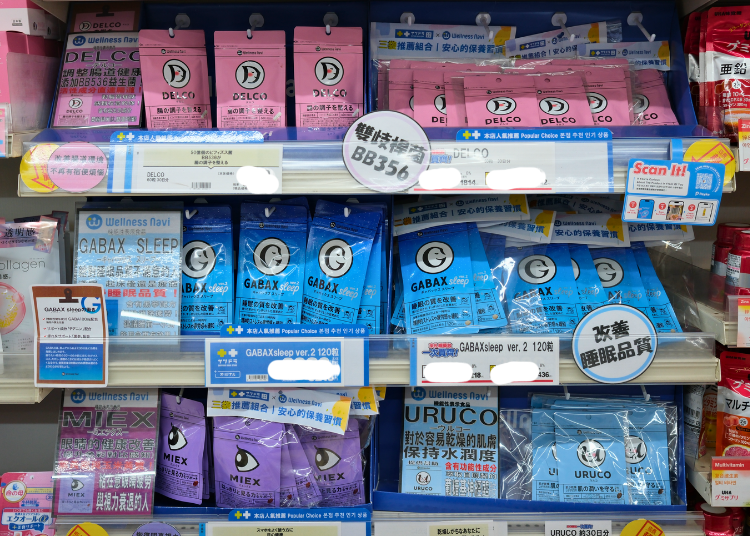 Photo: LIVE JAPAN Editorial Department