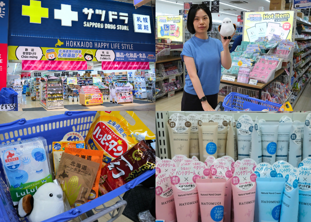 &ldquo;평범하지 않은&rdquo; 사츠도라 쇼핑 가이드! 홋카이도 기념품부터 인기 아이템까지 한 번에 싹쓸이하기