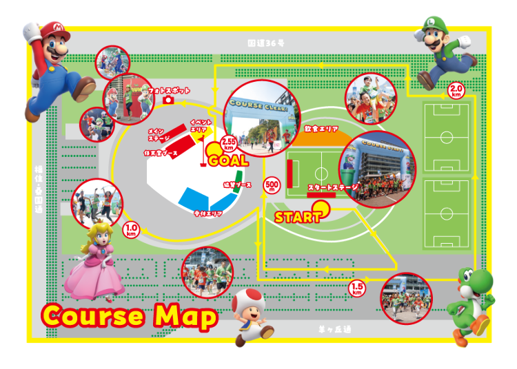 (Image credit: Doshin EC Co., Ltd./© Nintendo)