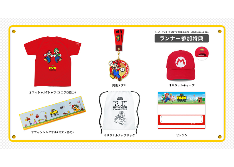 (Image credit: Doshin EC Co., Ltd./© Nintendo)