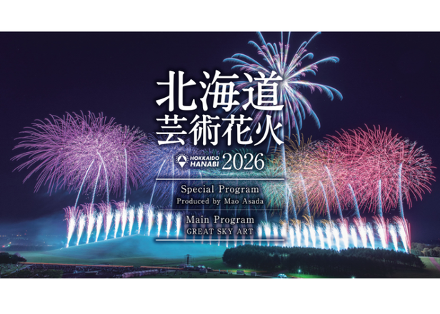 Hokkaido Art Fireworks 2026: Figure Skating Legend Mao Asada Brings Her Artistry to Sapporo’s Night Sky