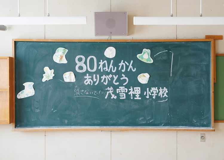 ▲The message written on the day the school closed still remains today.