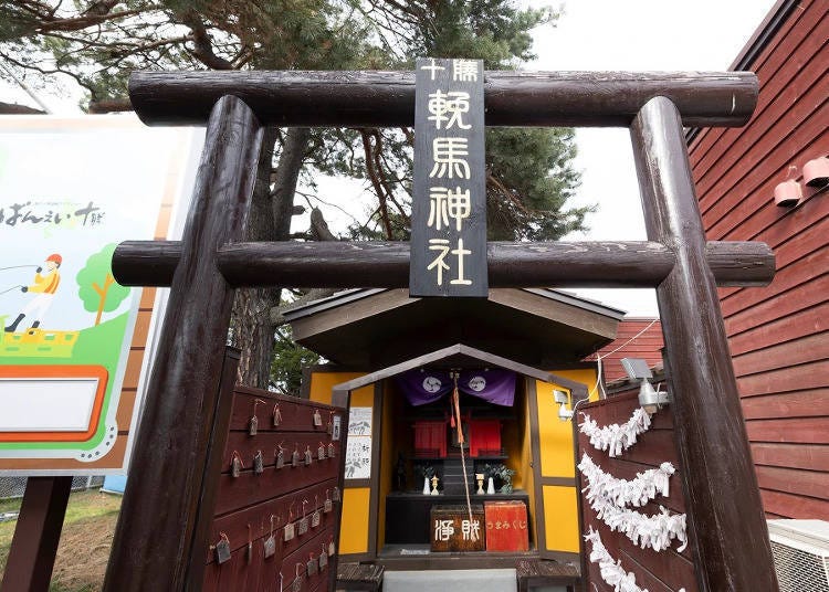 ▲Tokachi Bamba Shrine
