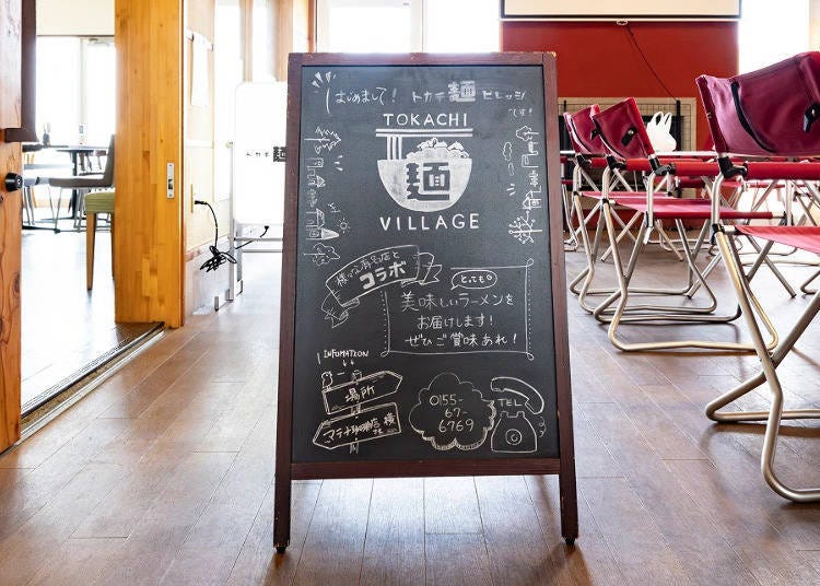 ▲Do not miss Tokachi Noodle Village, which features a different popular ramen restaurant each month