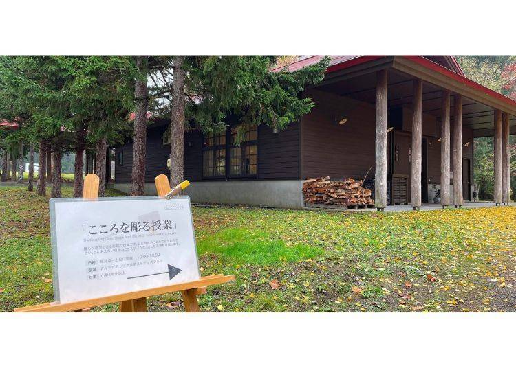▲教室位於園區內的「Studio Arte」