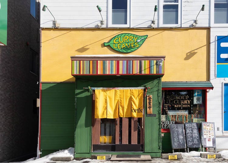 ▲The restaurant’s eye-catching, ethnic-style exterior on Suigenchi-dori Street