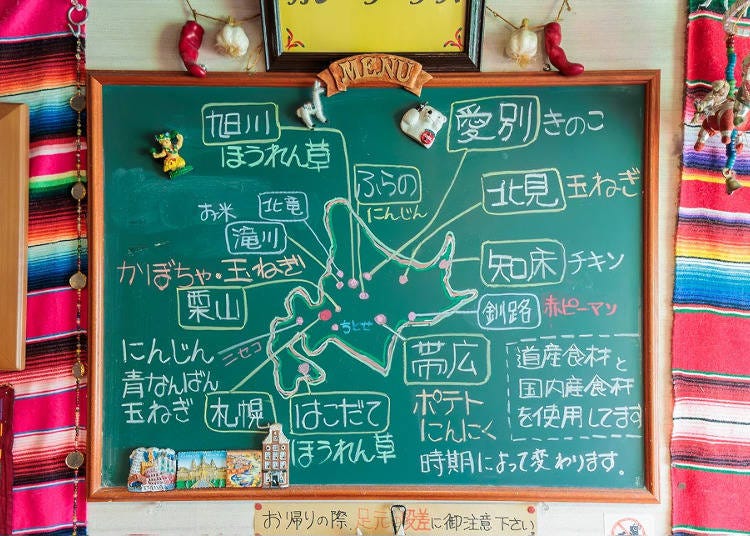 ▲A list showing where each ingredient comes from. A reminder that Hokkaido is a true treasure trove of food