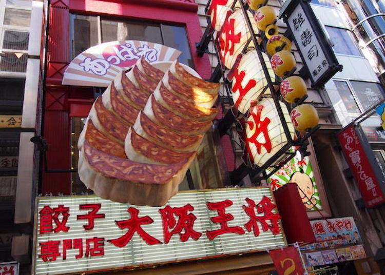 Inside Dotonbori: Osaka’s Lively and Boisterous Neighborhood!