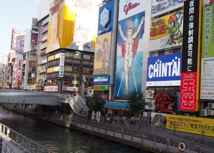 Where is Dotonbori in Osaka?