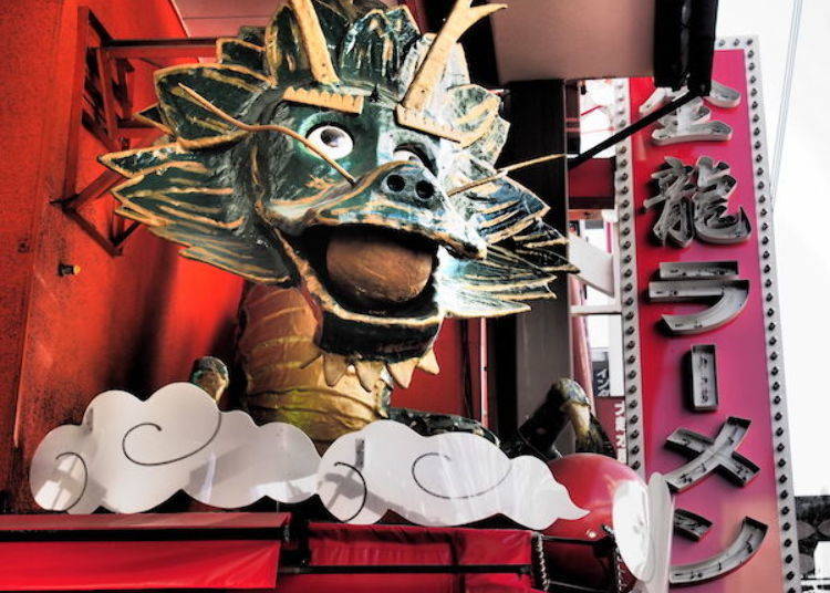 ▲ Kinryu Ramen is located along Midosuji, south of Harijuu Curry Shop, but with a much less flashy signboard