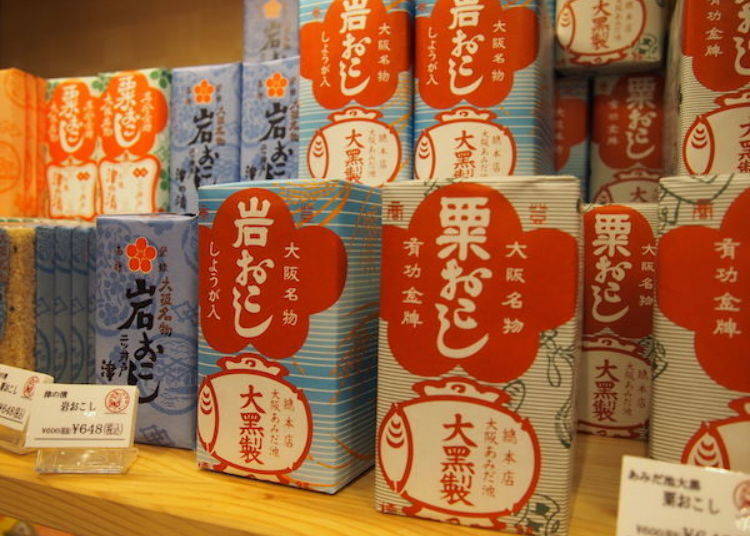 ▲이곳의 인기상품은 오사카의 전통 과자 ‘아미다이케 다이코쿠’의 오코시.