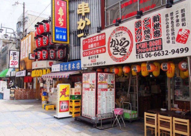 쿠시카츠 맛집은 오사카 신세카이의 ‘쿠시카츠 다루마’!