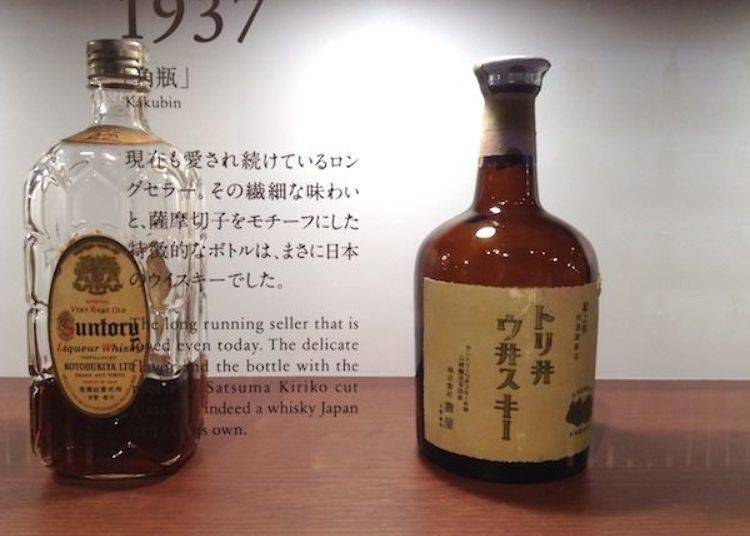 ▲This year marks the 80th year since the square bottle (on the left in the photo) made its debut