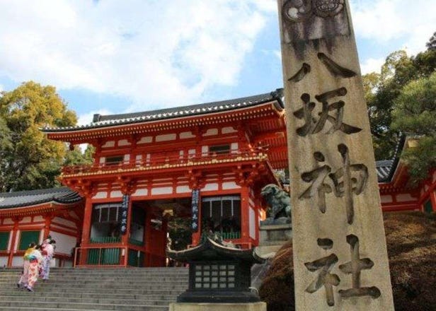 【永久保存版】徹底解讀京都八坂神社的亮點！美麗和愛的能量景點