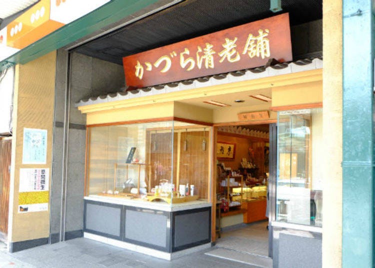 1. Kazurasei Roho: From Kanzashi to Cosmetics, a Long Established Shop Favored by Maiko