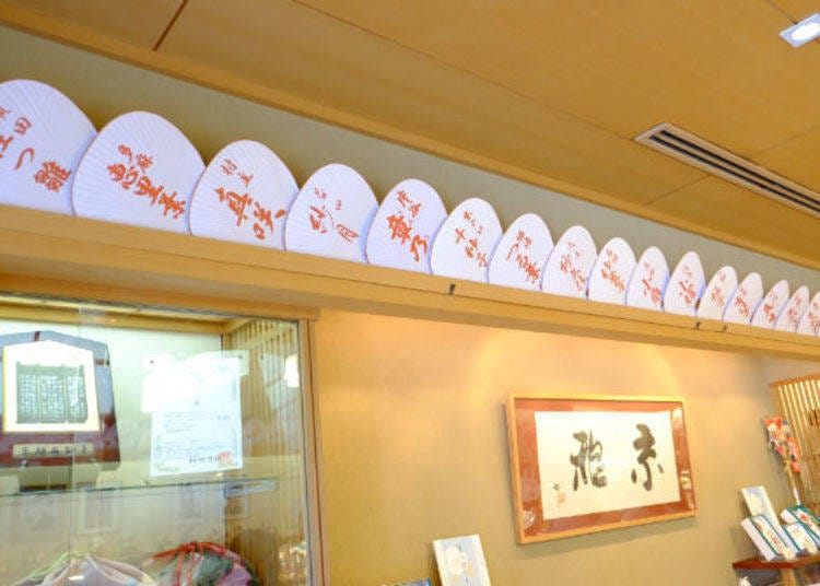 ▲Fans with names of maiko and geigi in the shop. These fans prove that maiko and geigi favors this shop. It is sight only seen in Gion.