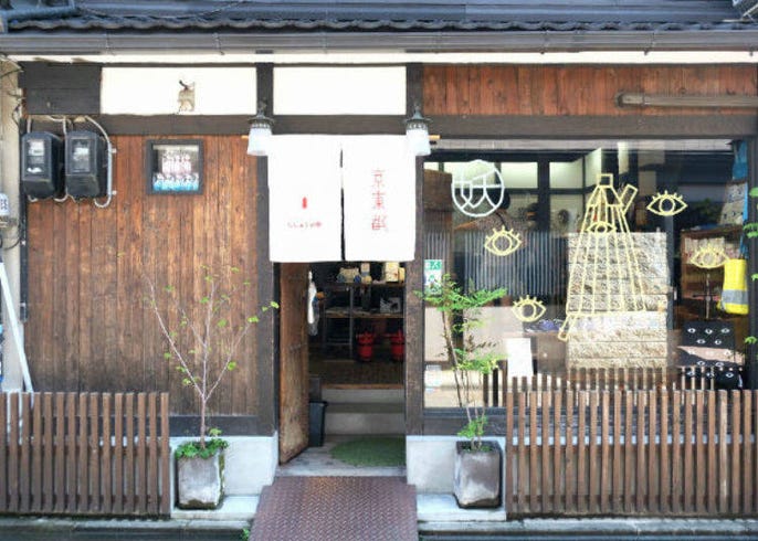 到京都就是要買這個 女孩的旅行超適合 祇園可愛和風雜貨店3選 Live Japan 日本旅遊 文化體驗導覽