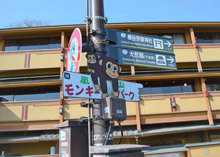 ▲在橋端與道路銜接處可以看到看板指標，有猴子的畫像指標非常淺顯易懂。