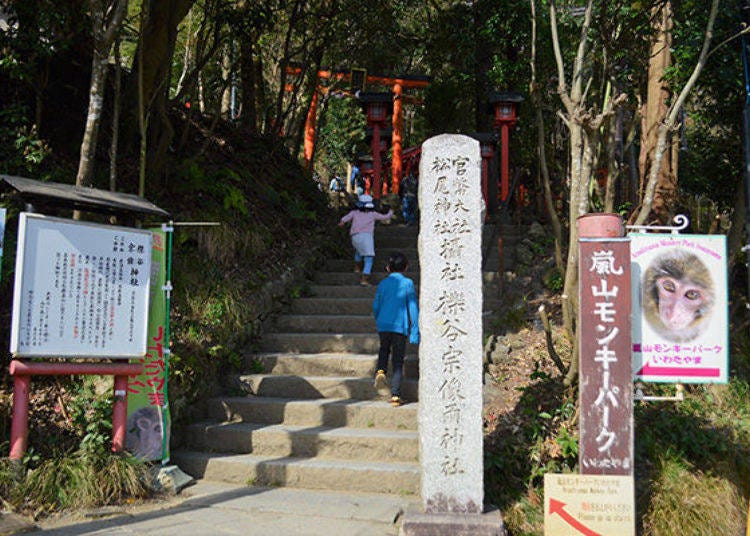 ▲往山頂的登山道入口就在櫟谷宗像神社的裡面。
