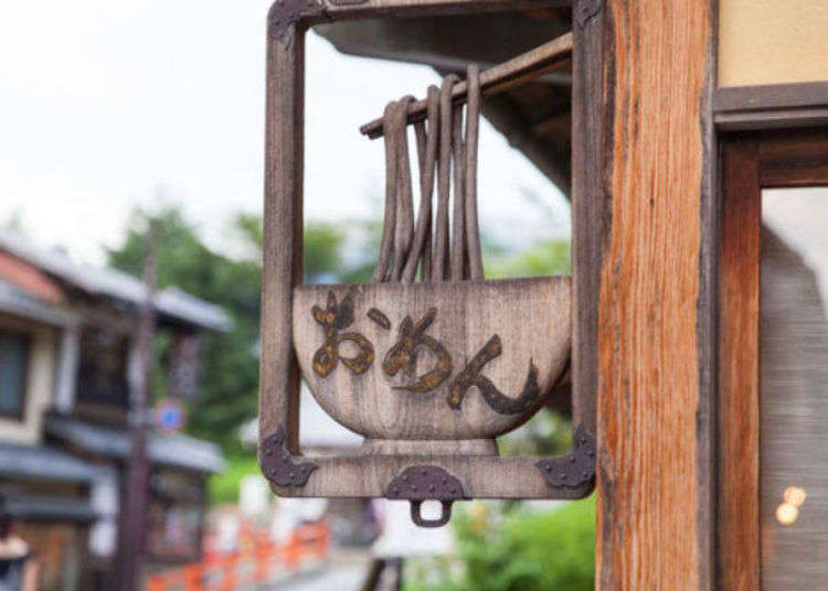 What to do around Kyoto’s Kiyomizu Temple: 2 Amazing Restaurants Near the Famous Red Gates!