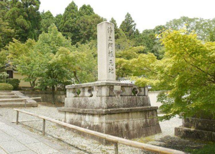 ▲Monument with the carving “Birthplace of Jodo Sect” at the front gate