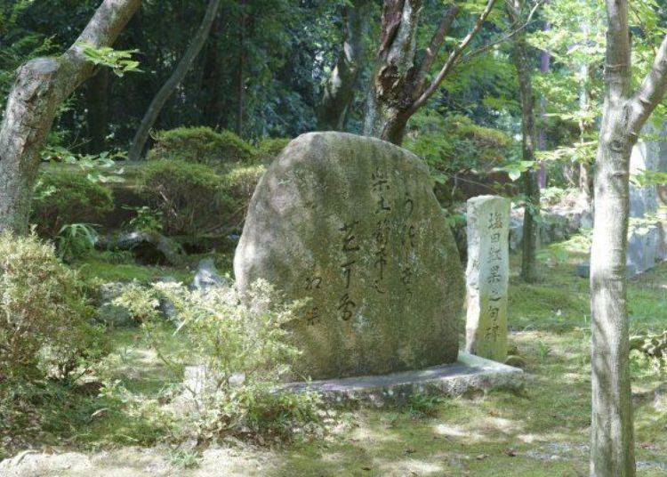 ▲Koka Shiota’s kuhi (stone slab with haiku carved in)