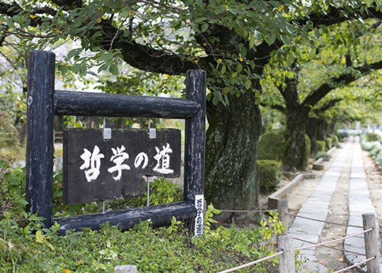 ▲ A monument erected near the intersection of Shirakawa Imadegawa. From here we will begin our walk.