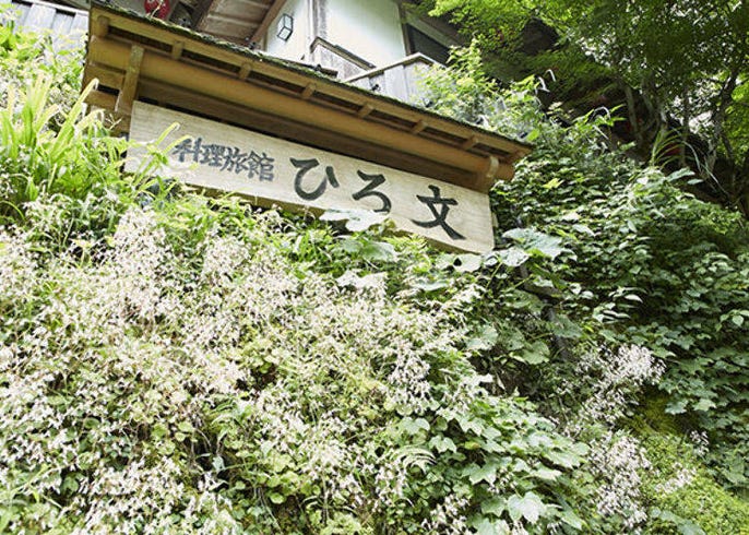Kibune Japan Has An Incredible Floating River Restaurant Where