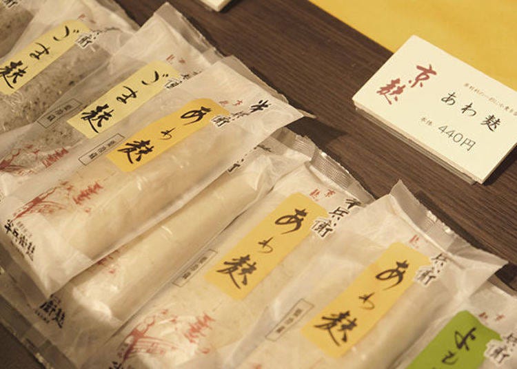 ▲You can purchase standard products such as Awa Fu (440 yen, tax excluded) which is namabu in which millet has been kneaded.