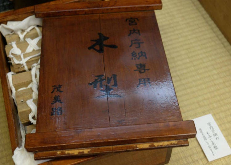 ▲The actual wooden box in which momiji [maple leaf] fu is delivered to the Imperial Household Agency