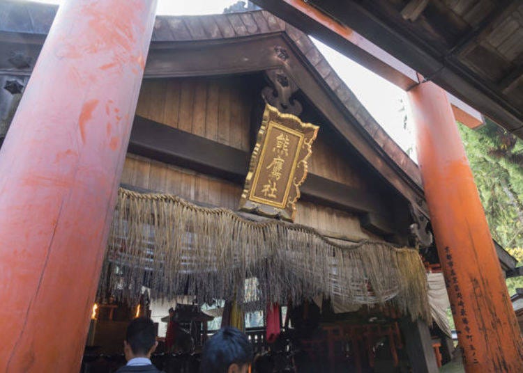 ▲Kumatakasha. A stone prayer area sticking into the pond, an Otsuka worshipping stone for the deity Kumataka Okami can be found here.