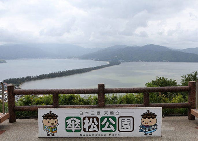 天橋立 從胯下偷窺天下美景一探究竟 絕對要去的能量景點 美食介紹 Live Japan 日本旅遊 文化體驗導覽