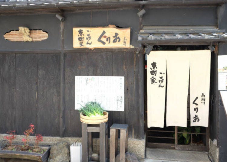 ▲Kyoto vegetables and green onions are laid out at the entrance. The restaurant is two minutes’ walk from Kawaramachi Station (Hankyu Railway) and five minutes from Gion Shijo Station (Keihan Electric Railway).