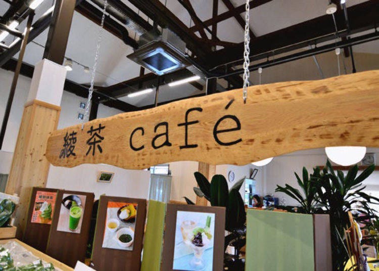 A taste of Gyokuro and matcha sweets at Ayabe Cafe