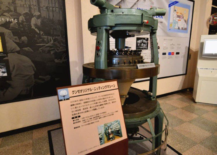 ▲「Gunze Original・Knitting Machine」。自動絲襪編織器。聽說這台機器一天能夠生產1,500雙的絲襪。