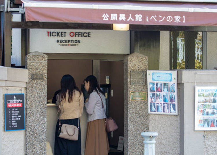 ▲英國貴族班．艾利森的宅邸「班之家」是北野異人館最古老的異人館之一