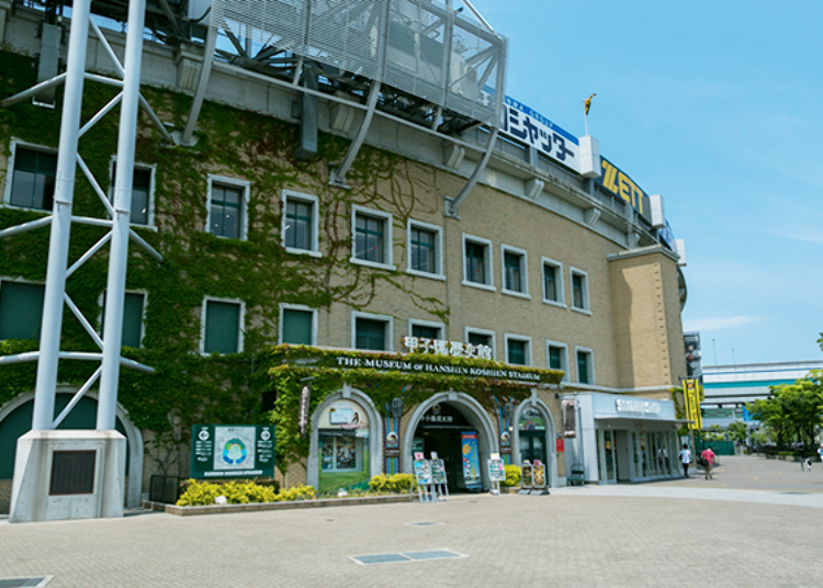 ▲The Hanshin Koshien Stadium Museum is inside Koshien Stadium