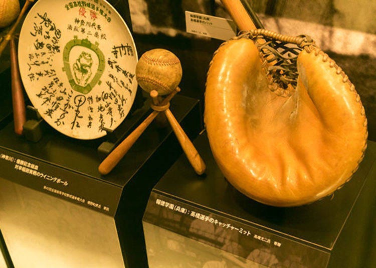 ▲A catcher’s mitt and other historical items on display